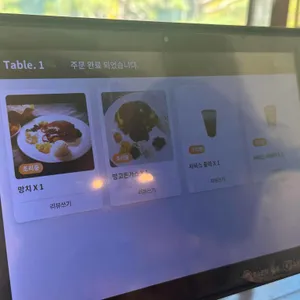 미성레스토랑 리뷰 사진