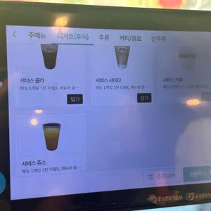 미성레스토랑 리뷰 사진