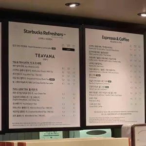 스타벅스 리저브 리뷰 사진