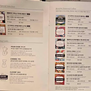 스타벅스 리저브 리뷰 사진