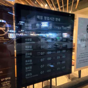 스타벅스 리저브 리뷰 사진