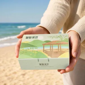 말랑곳간 리뷰 사진
