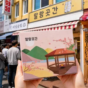 말랑곳간 대표 사진
