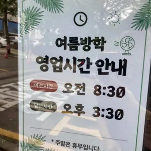 블루포트 리뷰 사진