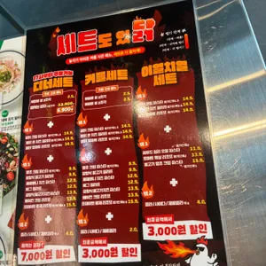 덕수파스타 리뷰 사진
