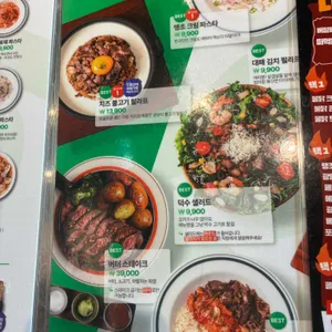덕수파스타 리뷰 사진