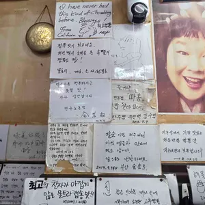 천금반점 리뷰 사진