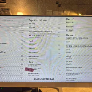 마스커피랩 리뷰 사진