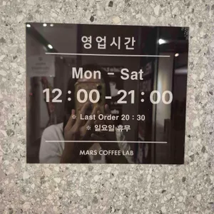 마스커피랩 리뷰 사진