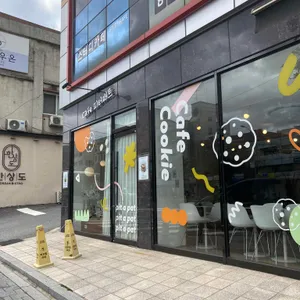 피터패트 대표 사진