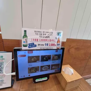 영도면옥 대표 사진