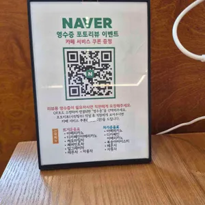 영도면옥 리뷰 사진