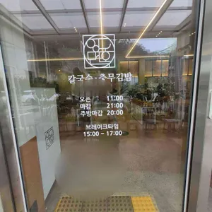 영도면옥 리뷰 사진