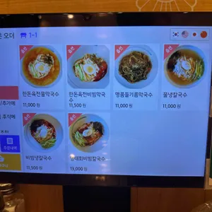 삼삼뼈국 리뷰 사진
