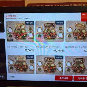 괭이부리마을 리뷰 사진