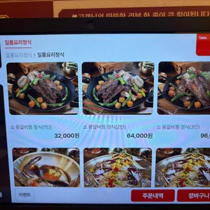 괭이부리마을 리뷰 사진