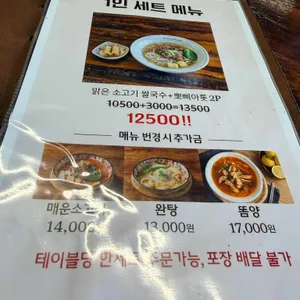 리틀방콕 리뷰 사진