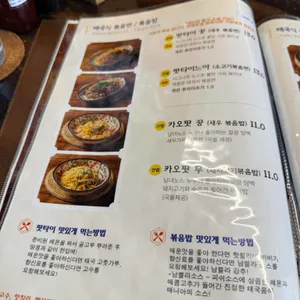 리틀방콕 리뷰 사진