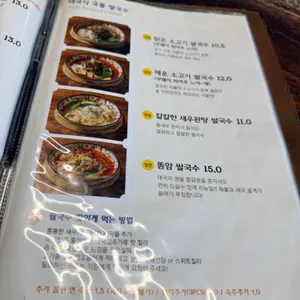 리틀방콕 리뷰 사진