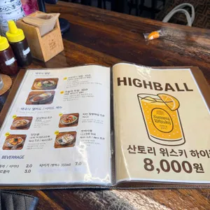 리틀방콕 리뷰 사진