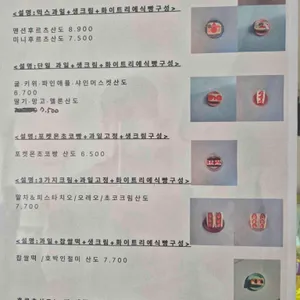 산도맨션 리뷰 사진