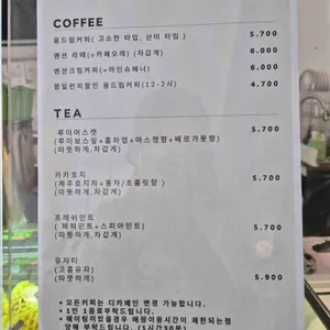 산도맨션 리뷰 사진
