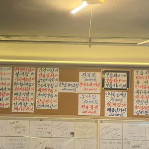 한남북엇국 리뷰 사진