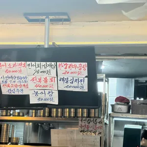 한남북엇국 리뷰 사진
