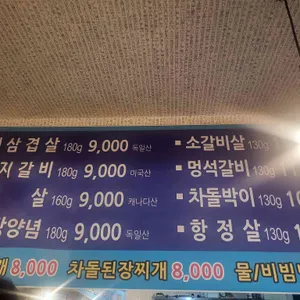 흥부농장 리뷰 사진