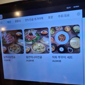 해가연불고기 리뷰 사진