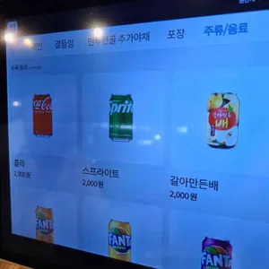 해가연불고기 리뷰 사진