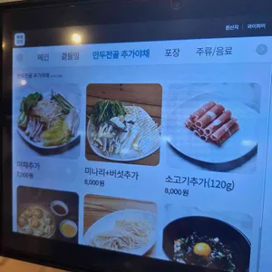 해가연불고기 리뷰 사진