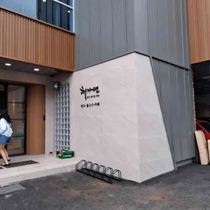해가연불고기 리뷰 사진