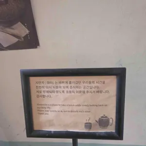 시만차 리뷰 사진