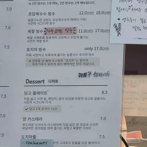 시만차 리뷰 사진