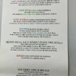 엘리펀트 리뷰 사진