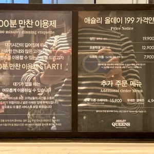 애슐리퀸즈 리뷰 사진