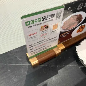 무탄 리뷰 사진