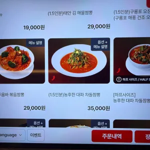 무탄 리뷰 사진