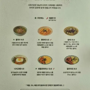 사파키친 리뷰 사진
