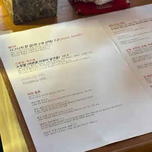 북극의열대어 리뷰 사진