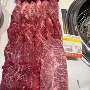 영등 대표 사진