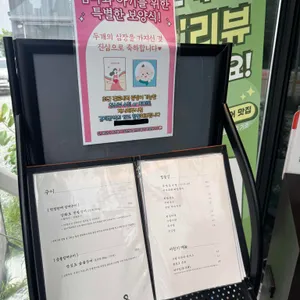 장심도 리뷰 사진