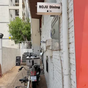 노주 대표 사진