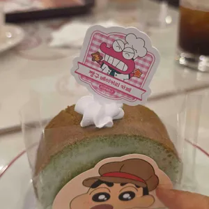 짱구베이커리카페 대표 사진