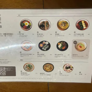 진청유점 리뷰 사진