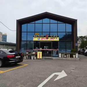 김가네 바지락칼국수 리뷰 사진