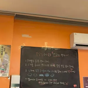 뽈살집 리뷰 사진