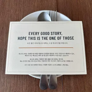 파스타코타 리뷰 사진