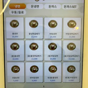 짱이네 돈까스 리뷰 사진